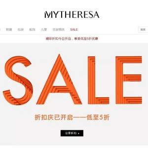 Mytheresa 黑五大促开启 JIMMY CHOO/CHLOÉ/BURBERRY等大牌包袋