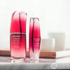 SHISEIDO 资生堂 新红妍肌活精华精华套装（面部精华50ml+眼精华15ml）