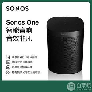 Sonos One 多平台语音控制无线智能音箱