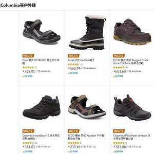 ECCO/Sorel/Columbia等戶外鞋品 黑五鞋類狂歡