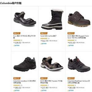 ECCO/Sorel/Columbia等户外鞋品 黑五鞋类狂欢