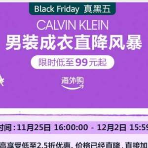 Calvin Klein 卡尔文·克莱恩 服饰黑五狂欢