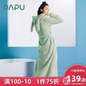 A類標準，DAPU 大樸 三分恬系列 女士舒棉絨兔耳連帽長款睡袍
