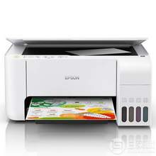 EPSON 爱普生 L3151 彩色墨仓式打印一体机  