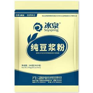 广西梧州特产，冰泉 无蔗糖纯豆浆粉 540g（30小袋）