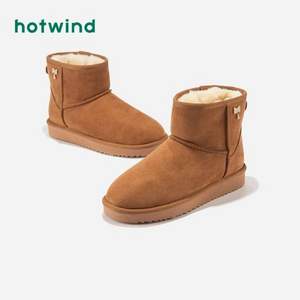 商场同款，Hotwind 热风 2019冬季新款学院风加绒雪地靴 多色