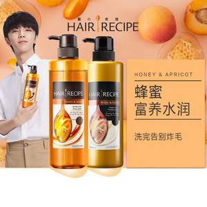日本进口，Hairrecipe 发之食谱 蜂蜜滋润无硅油洗护套装（洗发水530ml+护发素530ml））