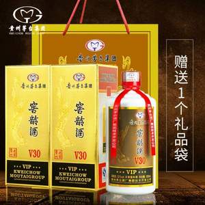 贵州茅台集团，贵州老窖 窖龄酒 V30 52度浓香型白酒500ml*2瓶礼盒装 赠礼品袋1个