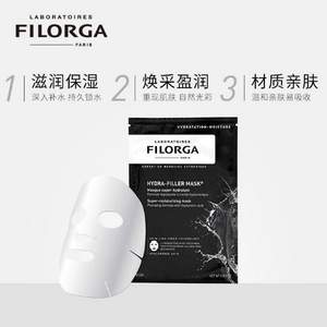 Filorga 菲洛嘉 玻尿酸盈润面膜 23g/片
