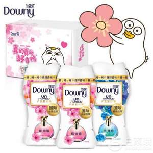 寶潔 Downy 當妮 護衣留香珠 140g*3瓶 *2件 + 贈 榮事達手持電燙斗