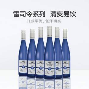 德国进口，Peter Mertes 彼得美德 铂金系列 雷司令白葡萄酒750ml*6瓶