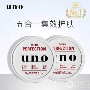 资生堂 UNO 吾诺 多效合一完美面霜 90g*5件