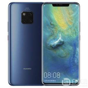 華為 Mate 20 Pro 全網(wǎng)通版雙4G手機 6G+128G