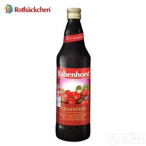 德国小红脸，Rabenhorst 健宝思特 高纯度野生蔓越莓原浆 330ml*2瓶  
