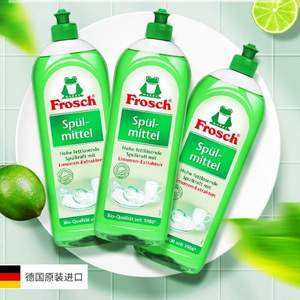 德国进口，Frosch 菲洛施 天然柠檬浓缩洗洁精750ml*3瓶 赠稀释瓶