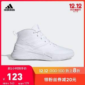双十二预告，adidas 阿迪达斯 男子篮球运动鞋 EE9639