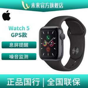 Apple 苹果 Apple Watch Series 5 智能手表 GPS款 44mm 粉色