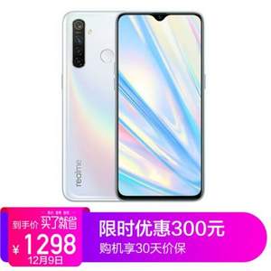 OPPO realme Q 智能手机 8GB+128GB