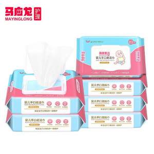 馬應(yīng)龍 嬰兒柔濕巾80抽*6包