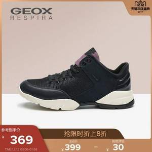 0点开始，Geox 健乐士 女士运动休闲鞋 D642NA