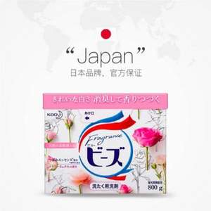 0點(diǎn)開始，日本原裝進(jìn)口，Kao 花王 馨香洗衣粉（優(yōu)雅玫瑰香）800g*3盒*2件