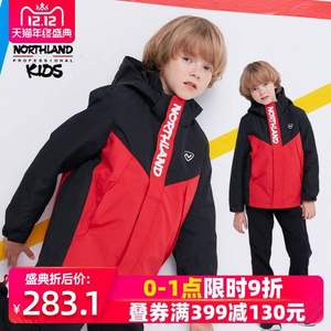 0點開始，Northland 諾詩蘭 兒童棉服內膽 三合一沖鋒衣（120-170碼） 男女童3色