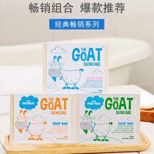 The Goat Skincare 天然山羊奶手工皂 100g*3块*2