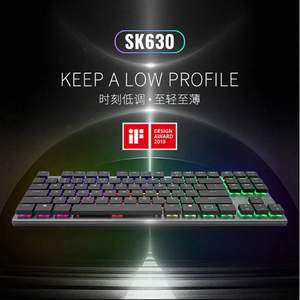 COOLERMASTER 酷冷至尊 SK630 RGB机械键盘（cherry新品矮红轴）