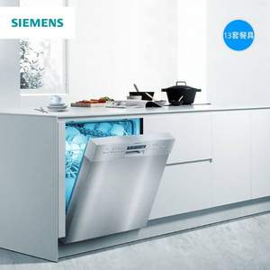 SIEMENS 西门子 SJ435S01JC 13套 下嵌式洗碗机 送洗碗粉四件套