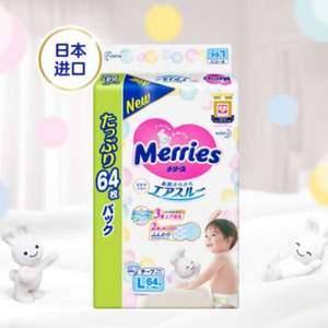 Merries 妙而舒 婴儿纸尿裤 L64片 *6件