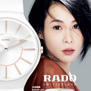 <span>白菜！</span>降$200，Rado 雷达 True Thinline 真薄系列 女士超薄陶瓷腕表 新低$599