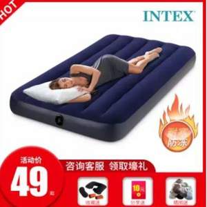 INTEX  家用户外便携气垫充气床 多规格