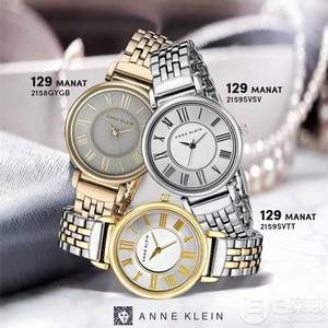 Anne Klein 安妮·克莱因 AK/2158GYGB 女士时尚石英表 