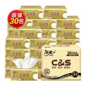 0點(diǎn)開始，C&S 潔柔 金尊系列抽紙 3層100抽*30包*2件+湊單品