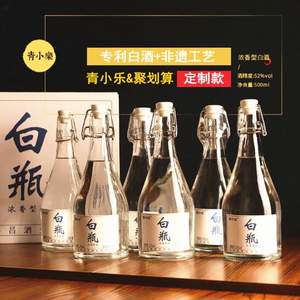 非遗+专利，青小乐 白瓶 52度浓香型白酒500mL*6瓶整箱装