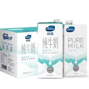 VALIO 芬兰蔚优 澳大利亚进口 脱脂牛奶 UHT纯牛奶 1L*6盒 *4件