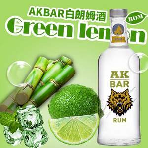 AK-47 AKBAR 40度白朗姆酒700ml