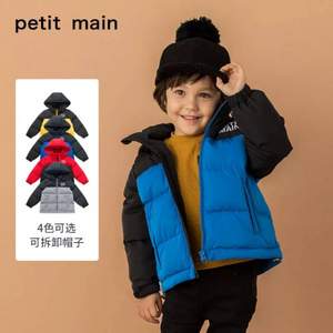 日本人气童装 petit main 90%白鸭绒 男女童连帽羽绒服 3色