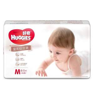 0元試用，HUGGIES 好奇 皇家鉑金裝紙尿褲 M4片 