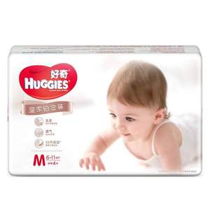 <span>白菜！</span>0元试用，HUGGIES 好奇 皇家铂金装纸尿裤 M4片 