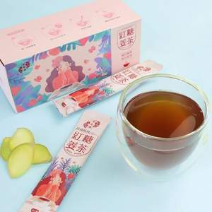 中粮 享美滋 红糖姜茶8支/盒