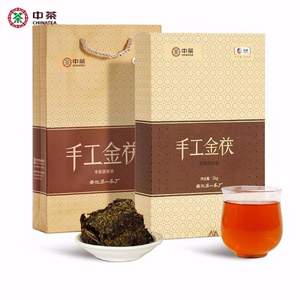 中茶牌 安化黑茶手工金茯砖1000g