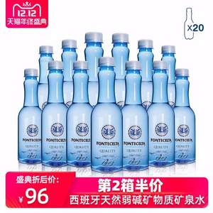 西班牙原裝進口，F(xiàn)ontecelta 霏澈 天然礦泉水330ml*6瓶*5