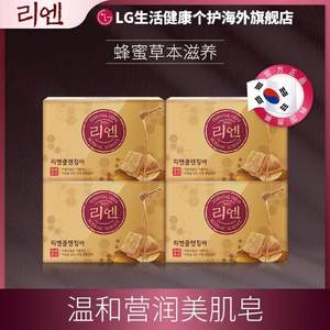 LG 睿嫣润膏 本草红参蜂蜜保湿香皂 80g*4盒
