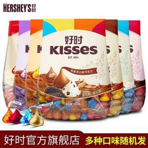 HERSHEY'S 好时 巧克力大礼包 500g+巧克力年货礼盒 35颗装