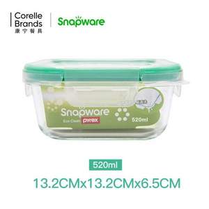 美国康宁 snapware 耐热玻璃保鲜饭盒520ml 