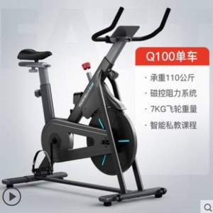 小米有品 小乔 Q100 家用款动感单车