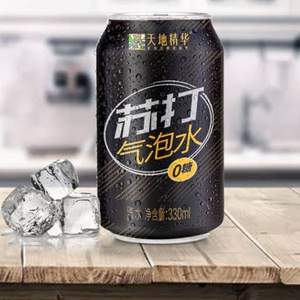 天地精华 0糖 苏打气泡水 330ml*20听 