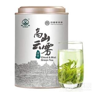 江西老字号，春蕾 2019新茶高山云雾茶叶250g 