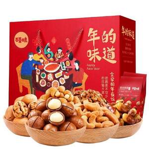 百草味 堅果零食大禮包 1378g 8袋 